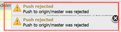 push to origin/master was rejected错误解决方案