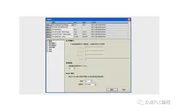 西门子S7-200 SMART系统块的组态，如何组态CPU、信号板和扩展模块？