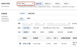 关于阿里云服务器中国香港地域是否稳定及速度快慢现身说法