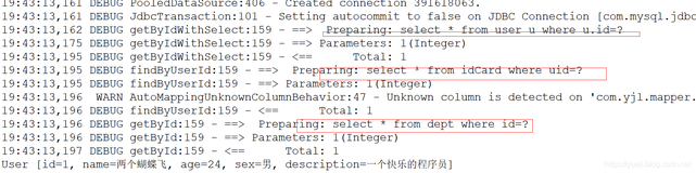 MyBatis的延迟加载(十四)下