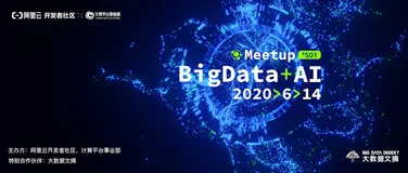周末直播|Flink、Hologres、AI等热门话题全都安排！