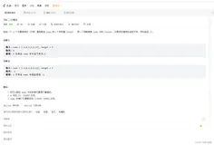 零基础刷LeetCode-704.二分查找（javaScript实现）