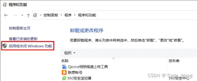 反向代理方式实现IIS与Tomcat整合