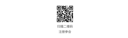 OpenInfra Days China 2022 自由版块议程全览