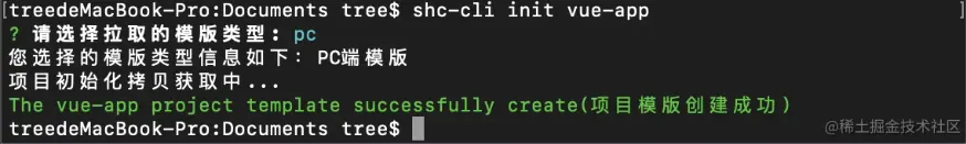 微前端落地系列-复盘（下）