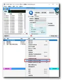 【Windows 逆向】使用 CE 工具挖掘关键数据内存真实地址 ( 数据查找技巧 | 地址访问调试 | 指令选择技巧 | MOV 汇编指令含义 | 基址值搜索 ) ★