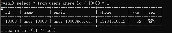 慢查询与MySQL语句优化（下）
