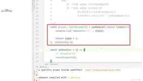 react实战笔记109:使用useReducer计数器3