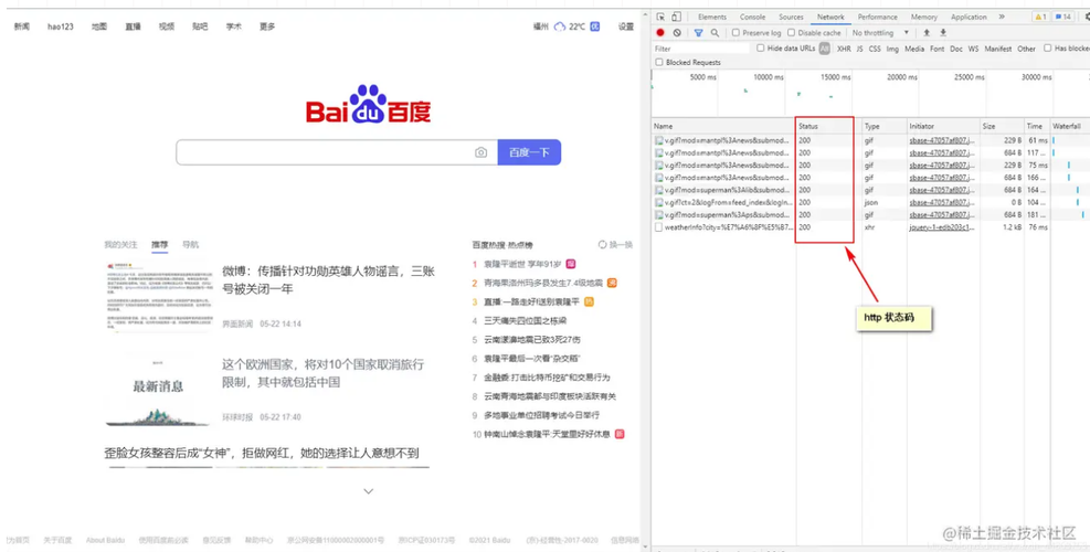 你知道304吗？图解强缓存和协商缓存-阿里云开发者社区