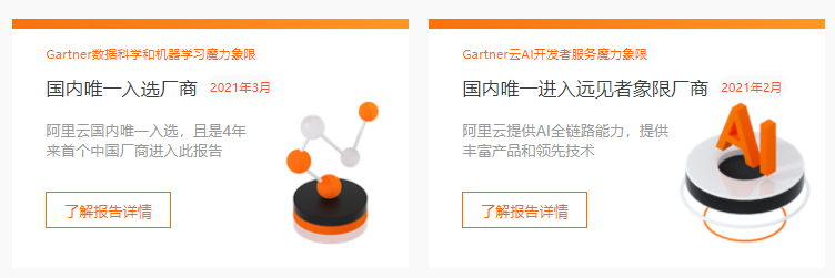 3.AI入选.png 3.AI入选.png