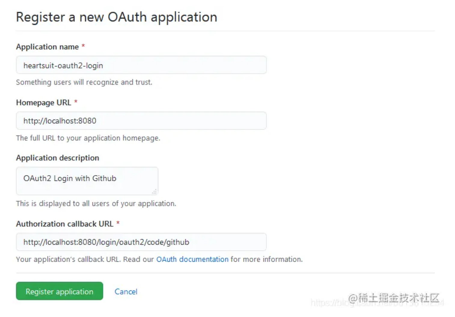 12-SpringSecurity：通过OAuth2集成Github登录