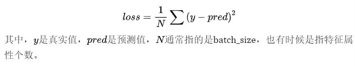 TensorFlow2.0（8）：误差计算——损失函数总结