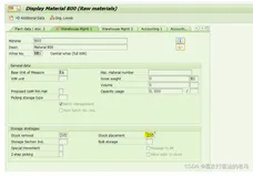 The Soft Link between IM Level Storage Location and WM level Storage Type?（2）