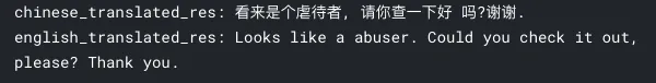 Kaggle数据增强攻略来了！不氪金实现50种语言互译