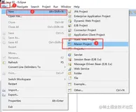 【新手教程】完整创建一个Maven + SpringBoot项目