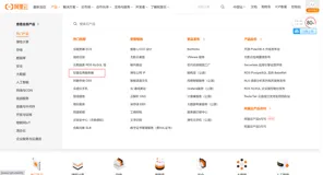 云服务器使用docker安装portainer容器可视化管理工具