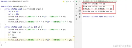 Java包装类、方法传参机制都有什么值得注意的？来自《卷Ⅰ》的灵魂提问（一）