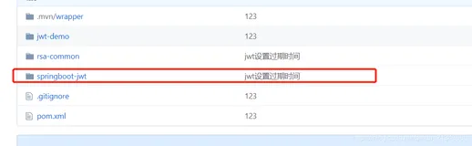 jwt默认加密，过期时间，使用rsa加密demo