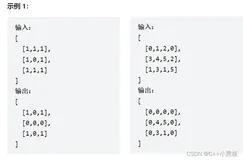leetcode每日刷题