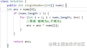 重温算法之只出现一次的数字