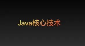 Java 参数传递到底是按 值传递 还是 引用传递 ？