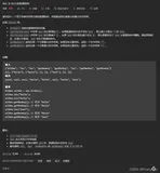 [leetcode] 432. 全 O(1) 的数据结构 | STL 双向链表&哈希