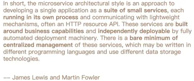 重新理解Martin Fowler对微服务的定义