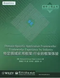 穿越26年的低代码框架