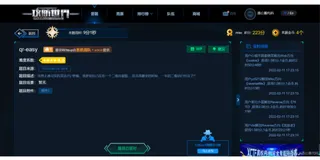 【愚公系列】2022年02月 攻防世界-进阶题-MISC-83(qr-easy)