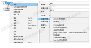 Jmeter系列（19）- 前置、后置处理器的入门介绍 