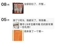 介绍几本阿里人写的书