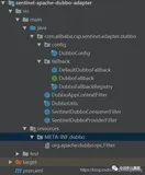 源码分析 Sentinel 之 Dubbo 适配原理