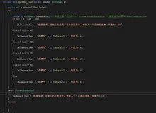 【C#】【平时作业】﻿习题-8-异常处理 