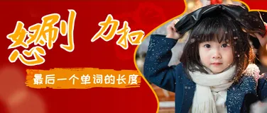 怒刷力扣(最后一个单词的长度）