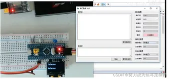 STM32:串口收发HEX数据包理论篇(内含：1.实验现象+2.文本数据包/HEX数据包+ 3.文本数据包接收/HEX数据包接收)