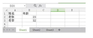Python学习笔记(26)-读取excel表格信息