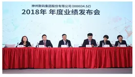 31%和187%，神州数码找到云转型路径