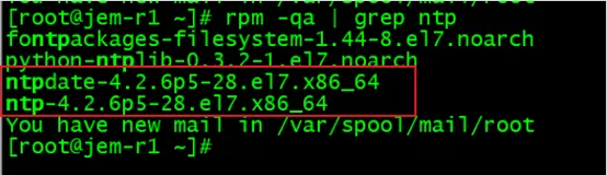 Linux7搭建NTP服务实践