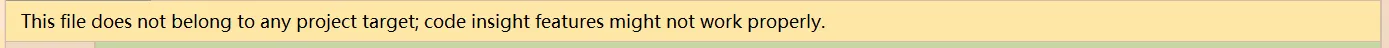 clion中cpp文件显示This file does not belong to any project ，code insight features might not work【解决方案】