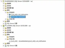 SQL Server读写分离神器，发布与订阅（五）