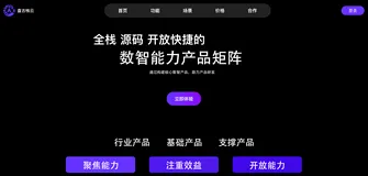 盘古栈云，助力产品研发——论官网的必要性