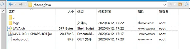 制作Linux启动jar文件脚本