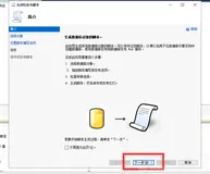 sqlserver导出带数据的脚本文件（下）