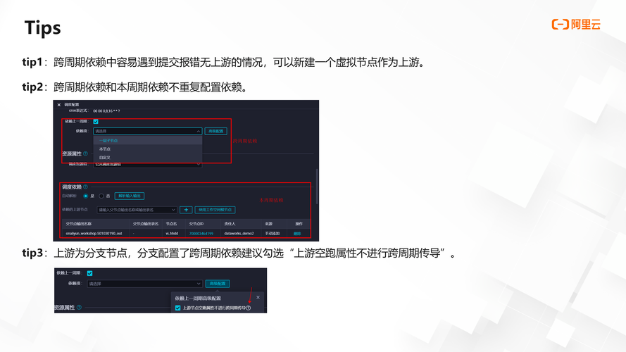 幻灯片12.PNG 幻灯片12.PNG
