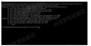 Appium问题解决方案（6）- Java堆栈错误：java.lag.ClassNotFoundException:org.eclipse.swt.widets.Control 