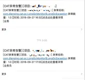 JVM GC耗时频频升高，我来教你排查