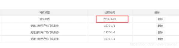 【JavaScript】ajax请求的数据返回时间戳使用js处理方案