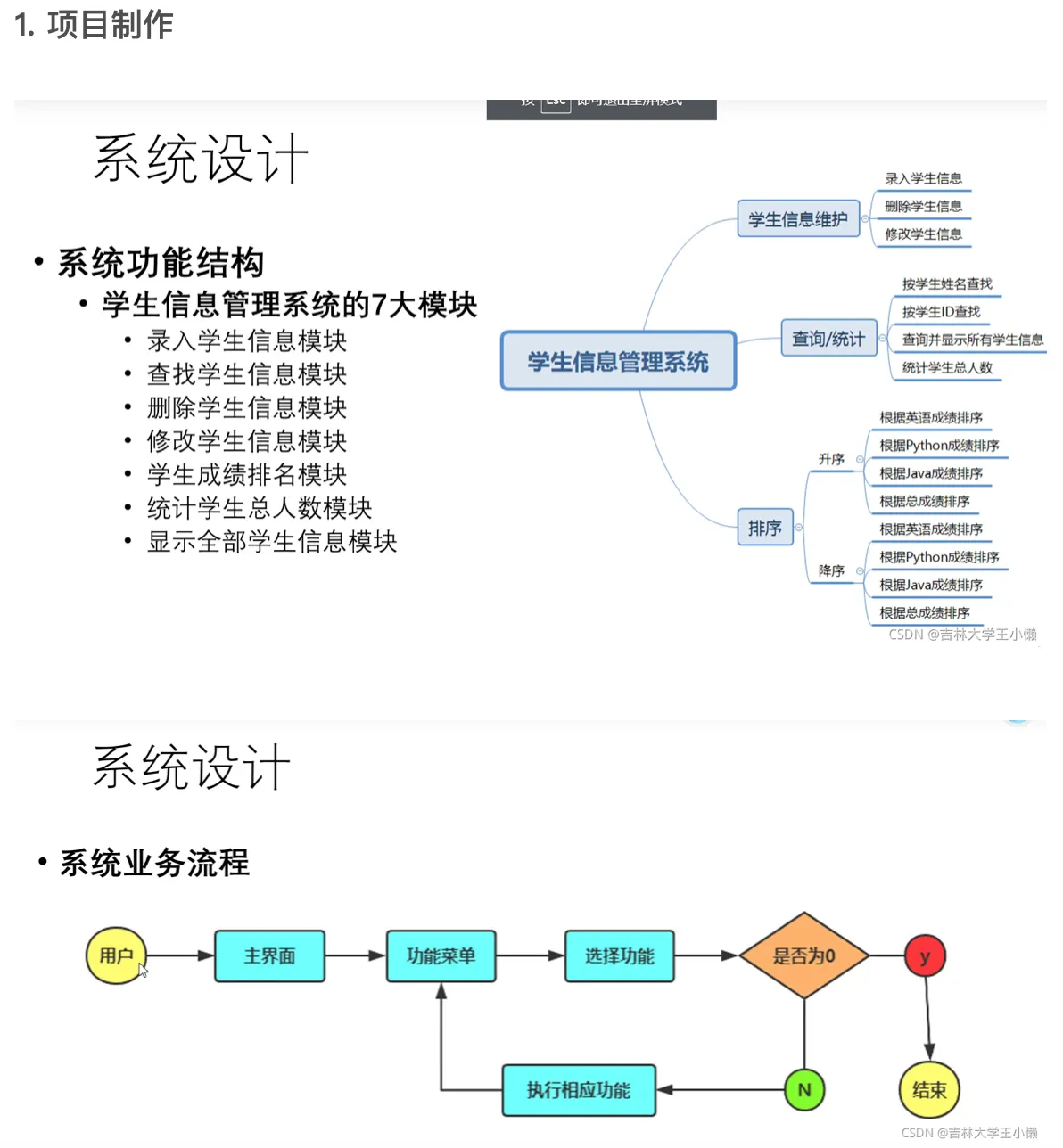 屏幕快照 2022-05-09 下午4.39.18.png