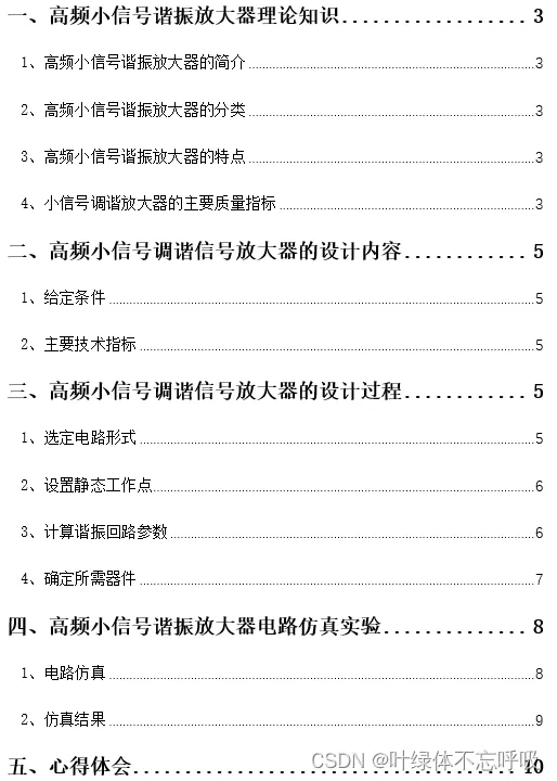 adb8b5036ee74a1a9b4cd3c089690579.png