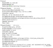 用OkHttp实现WebSocket长连接